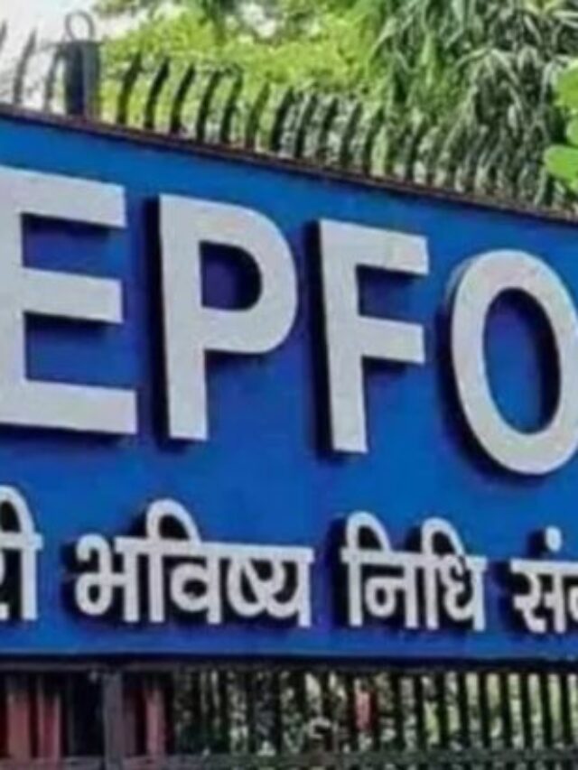 EPF सब्सक्राइबर्स के लिए बड़ी खुशखबरी; पीएफ पर मिलेगा 8.25% का बंपर ब्याज