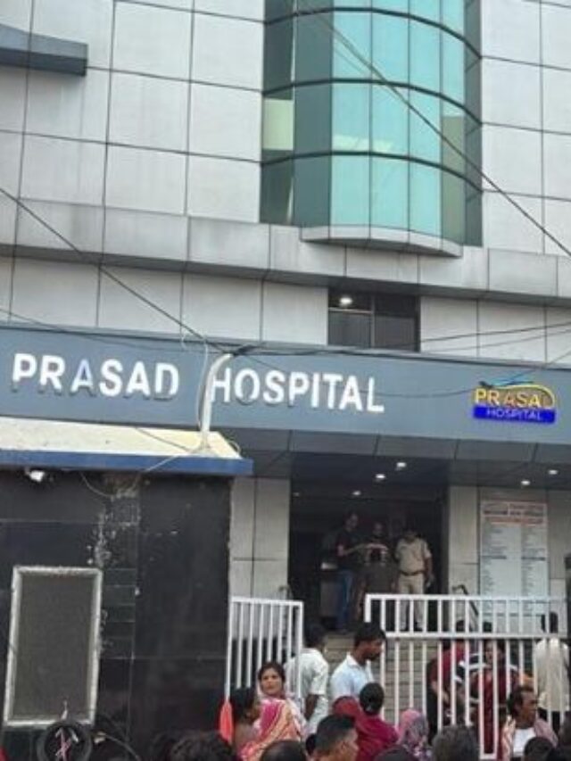 Massive fire breaks out at a private hospital in Muzaffarpur