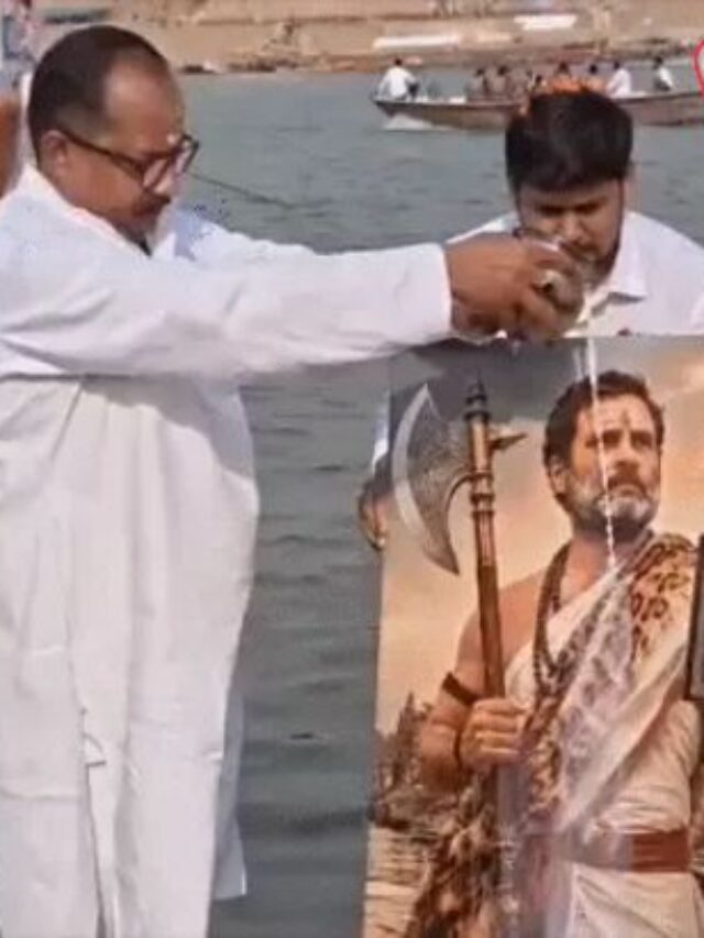 कांग्रेस कार्यकर्ताओं ने राहुल गांधी के वाटरप्रूफ पोस्टर का किया भव्य दुग्धाभिषेक