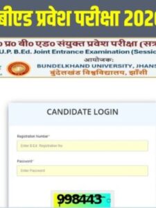 UP BEd JEE Result 2026