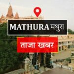 A special cleanliness drive will be held today on the Vrindavan Parikrama Marg