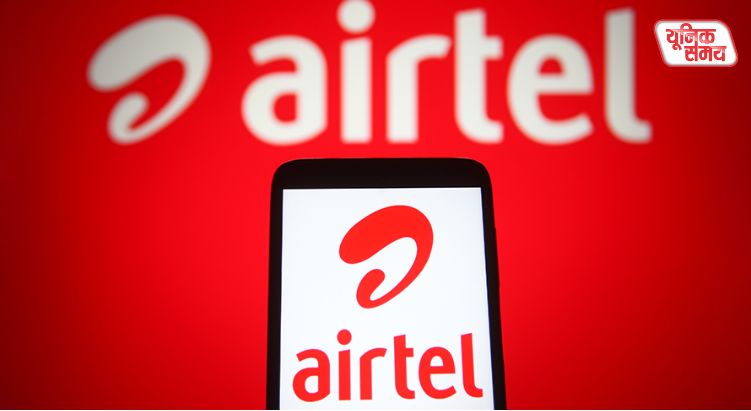 Airtel Postpaid Plan