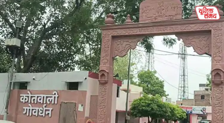 'Baba' accused of raping 13-year-old girl in Govardhan