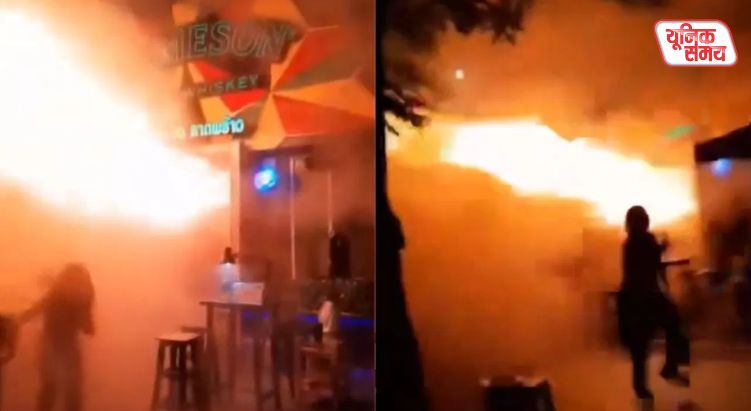 Bangkok Pub Fire