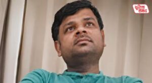 Bijendra Gupta, mastermind of the Maharashtra TET paper leak
