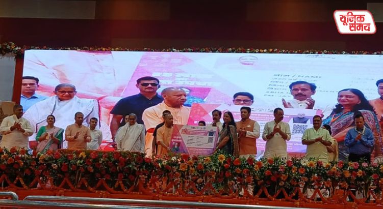 CM Yogi launched the 'Chief Minister's Cashless Medical Scheme'
