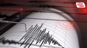 Earth shaken by 6.3 magnitude earthquake in New Zealand