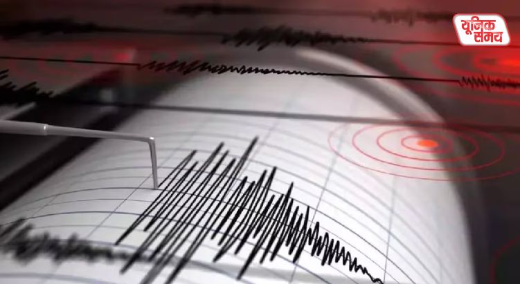 Earth shaken by 6.3 magnitude earthquake in New Zealand