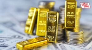 Gold Price Today