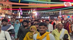 Grand inauguration of the Mudia Purnima Fair