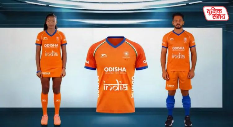 Hockey world cup team india jersey controversy