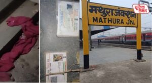 Human remains found in a locked cabin at Mathura Junction yard