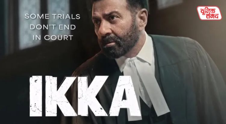Ikka Review