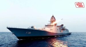 Indigenously built stealth frigate INS Mahendragiri inducted into the Indian Navy