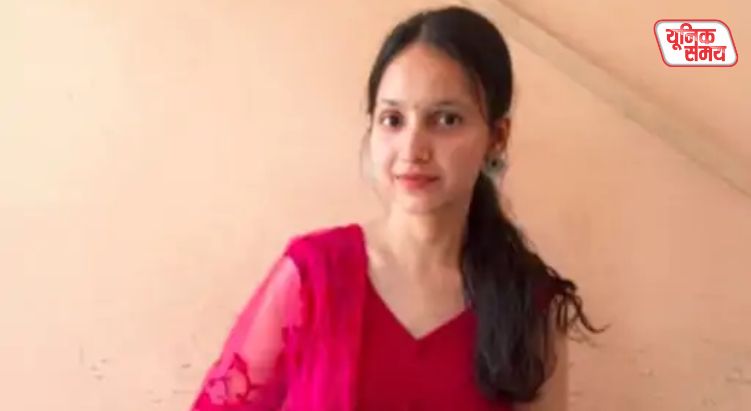 Khushbu Verma has been selected for the post of Police Sub-Inspector (SI)