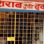Liquor and bhang shops in Govardhan will remain closed for 24 hours
