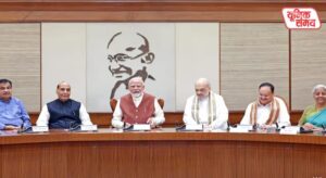Major decision by the Union Cabinet