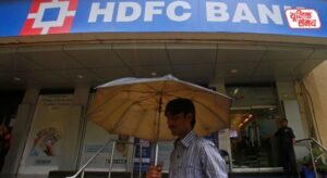 Major setback for millions of HDFC Bank customers