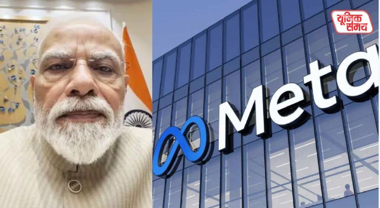 Meta apologizes for removing PM Modi's 'NEET video' from Facebook