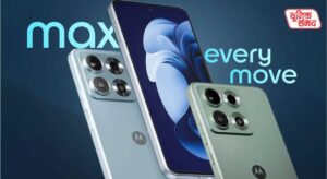 Motorola Edge 70 Max launch date confirmed
