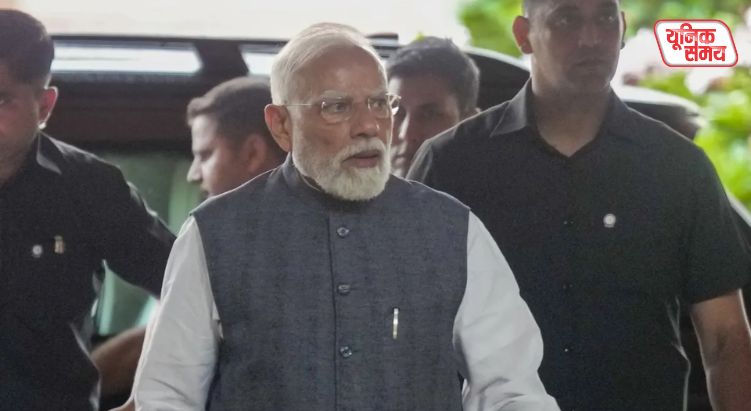 PM Modi On Paper Leak