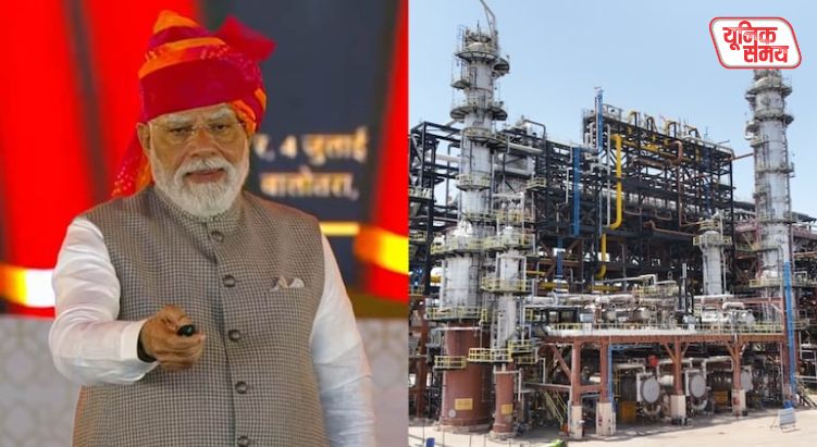 PM Modi inaugurates the country's first greenfield petrochemical complex
