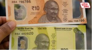Plastic notes of ₹10 and ₹20 denominations may soon be introduced in India