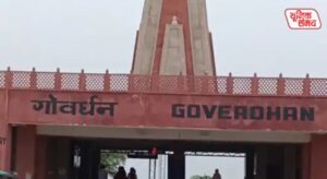 Preparations incomplete at Govardhan railway station ahead of Mudia Purnima fair