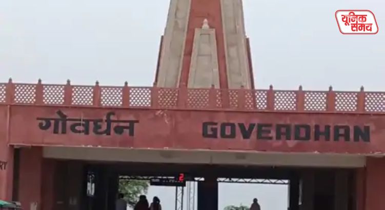 Preparations incomplete at Govardhan railway station ahead of Mudia Purnima fair