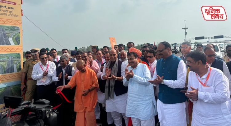 Rajnath Singh and Nitin Gadkari inaugurated the Lucknow-Kanpur Expressway