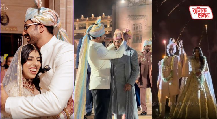 Shailesh Lodha's daughter Swara had a royal wedding at Umaid Bhawan in Jodhpur
