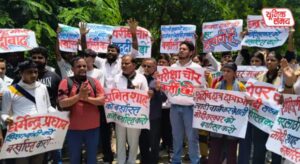 Students' protest against the Delhi lathi-charge