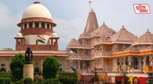 Supreme Court takes major action in Ram Mandir offering theft case