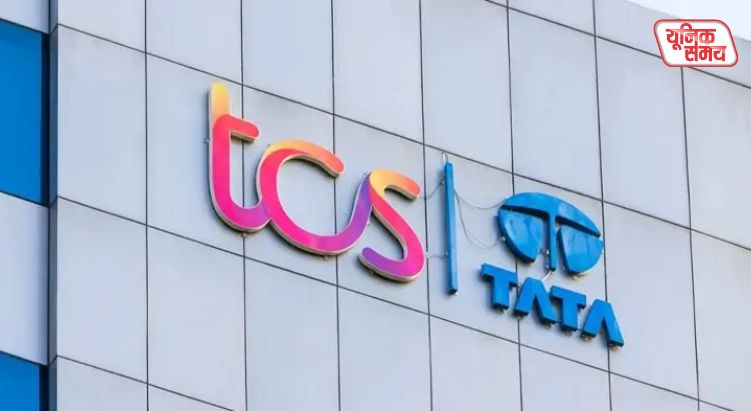 TCS Share Price