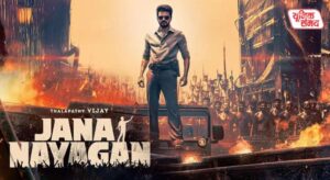 Thalapathy Vijay's film 'Jana Nayakan' released in cinemas