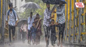 The Meteorological Department has issued a warning