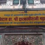 Theft at Dwarkadhish Temple Donation box at the main entrance broken open