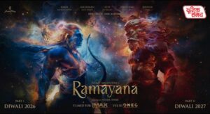 Trailer of the film 'Ramayana' postponed
