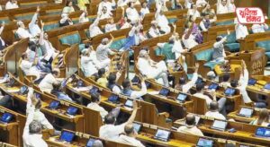 Two major bills passed in Parliament