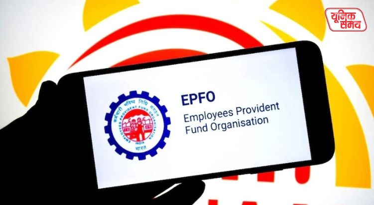 Two most important features removed from the EPFO ​​portal
