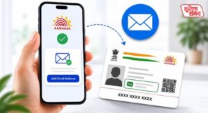 UIDAI launches new 'Aadhaar app'