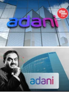 Adani Group will not launch airline services