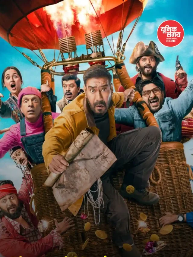 सिनेमाघरों में रिलीज हुई ‘धमाल 4’