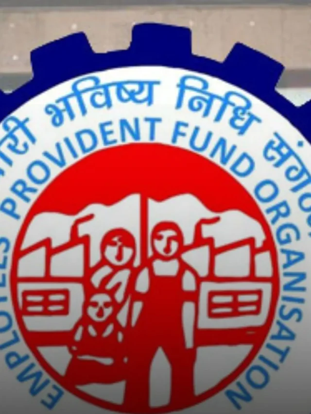 EPFO ने कर्मचारियों के लिए बदले पीएफ के नियम