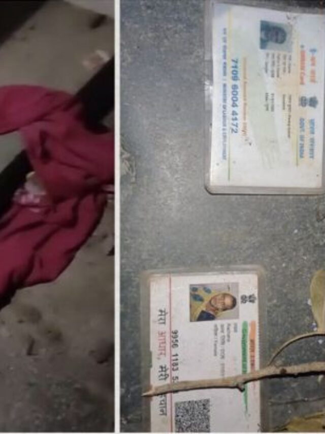 मथुरा जंक्शन के यार्ड की बंद केबिन में मानव अवशेष मिलने से हड़कंप
