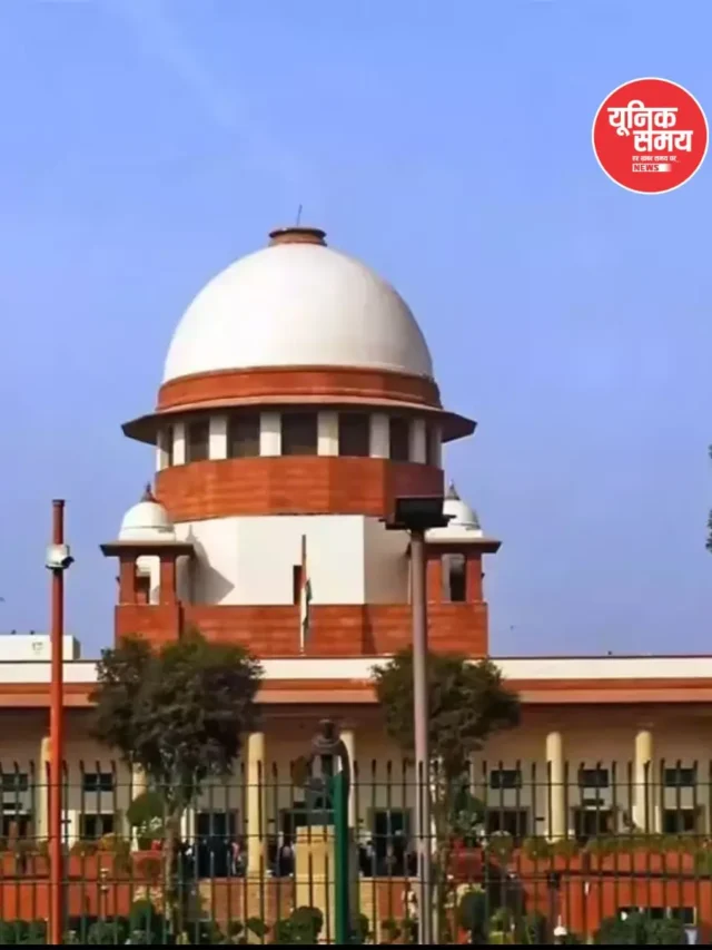 जंतर-मंतर लाठीचार्ज मामला पहुंचा सुप्रीम कोर्ट