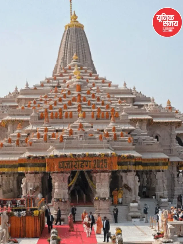 राम मंदिर चढ़ावा चोरी मामले में नई SIT गठित