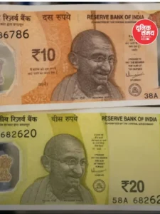 Polymer notes of ₹10 and ₹20 denominations may soon be introduced in India