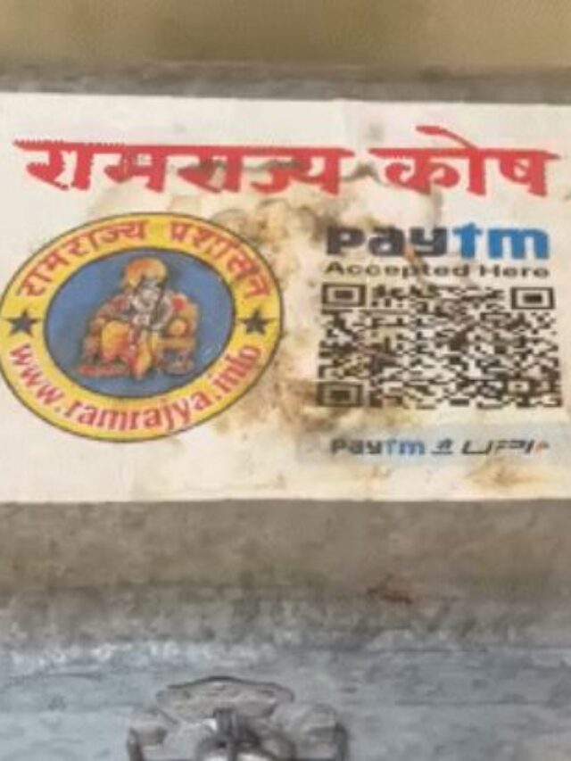 आरोपी अविनाश के कमरे में मिला “रामराज्य कोष” का संदूक