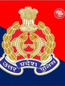 UP Police Constable Exam Result Declared